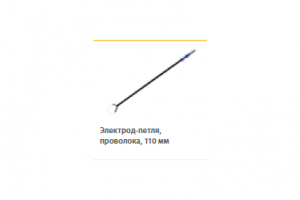 Электрод-петля проволока 10мм, для 2.4мм, длина 110 мм