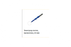 Электрод-петля проволока 10мм, для 2.4мм, длина 65 мм
